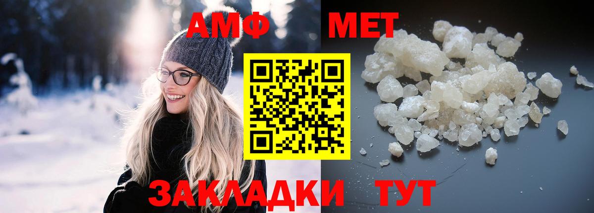 АМФЕТАМИН VHQ Гусев