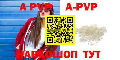 бутик Татарск