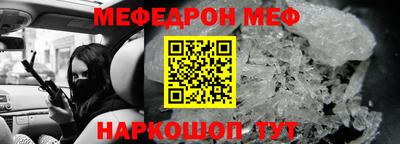 бутик Татарск