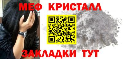 метамфетамин Тверь