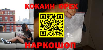 бутик Татарск