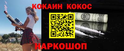 метамфетамин Тверь