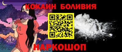 бутик Татарск
