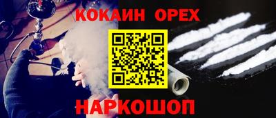 бутик Татарск