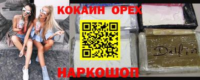 бутик Татарск