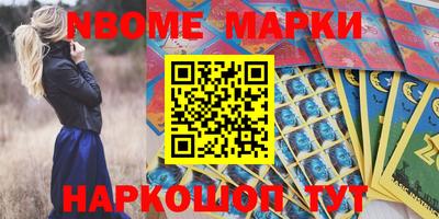 метамфетамин Тверь