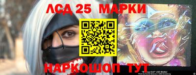гидра Тара