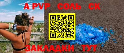 метамфетамин Тверь