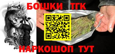 бутик Татарск