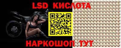 бутик Татарск