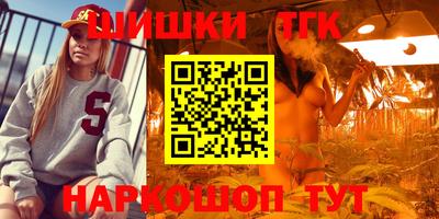 бутик Татарск
