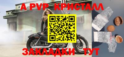 бутик Татарск