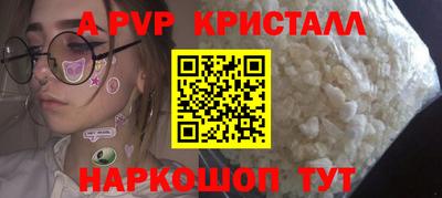 метамфетамин Тверь