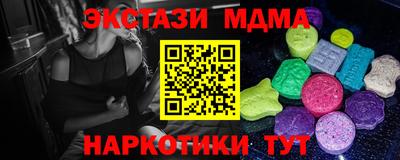 метамфетамин Тверь