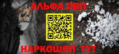 гидра Тара