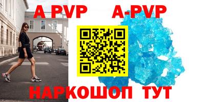 метамфетамин Тверь