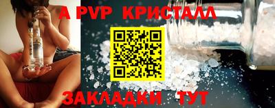 метамфетамин Тверь