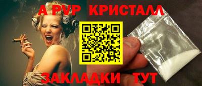 гидра Тара