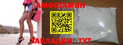 метамфетамин Тверь