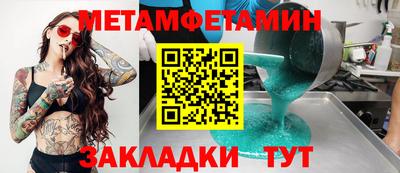 бутик Татарск