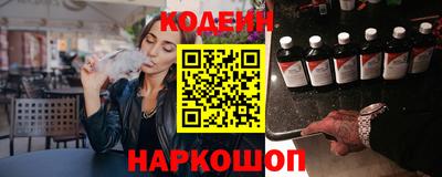 гидра Тара