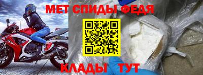 бутик Татарск