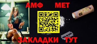 бутик Татарск