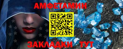 бутик Татарск