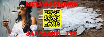 бутик Татарск