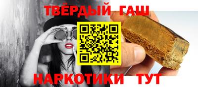 гидра Тара