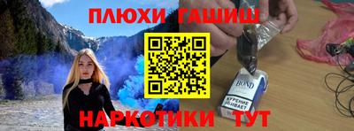гидра Тара