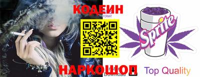 гидра Тара