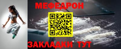 метамфетамин Тверь