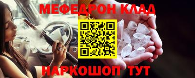 бутик Татарск