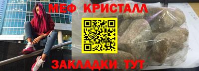 метамфетамин Тверь