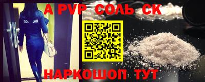 бутик Татарск