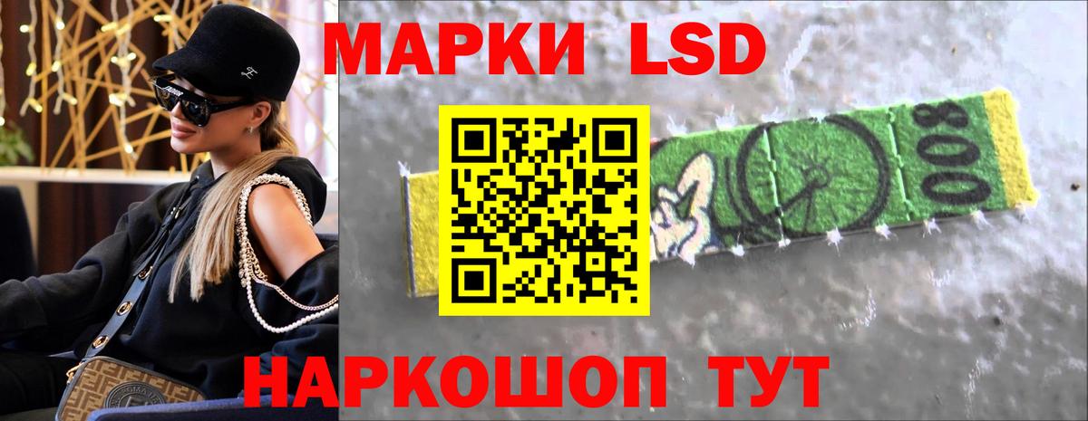 ЛСД экстази ecstasy  Вход с VPN  Лсд 25 экстази кислота  Гусев 