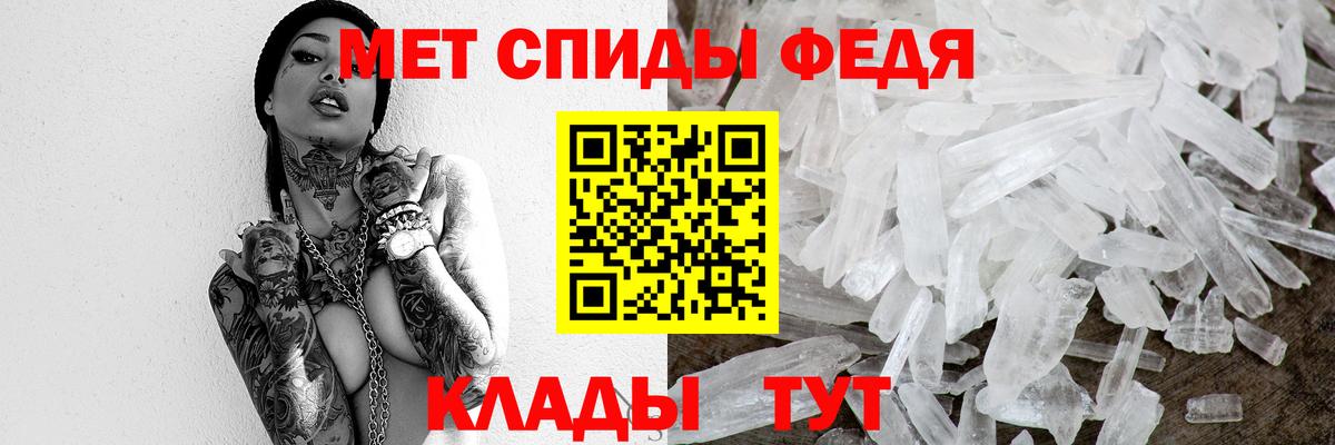 Метамфетамин витя Гусев