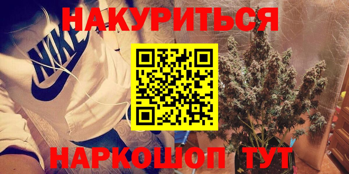 Бошки марихуана тримм Гусев